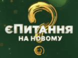 Що у «ОЛІ»?